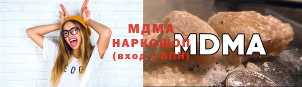 молекула духа Верея